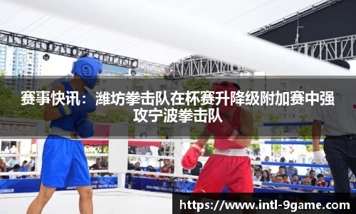 九游会j9