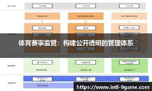 九游会j9官网