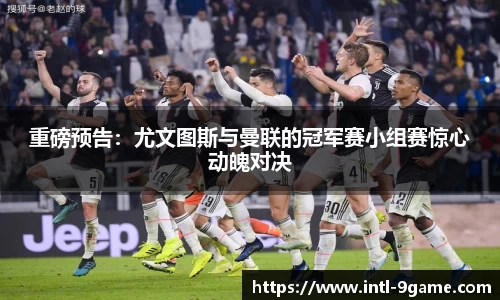 九游会j9官网