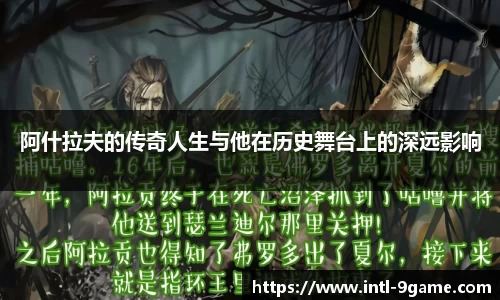 九游会j9