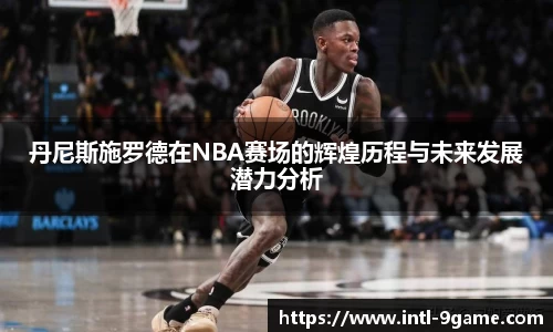 九游会j9