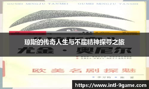 九游会j9官网