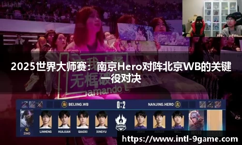 九游会j9平台