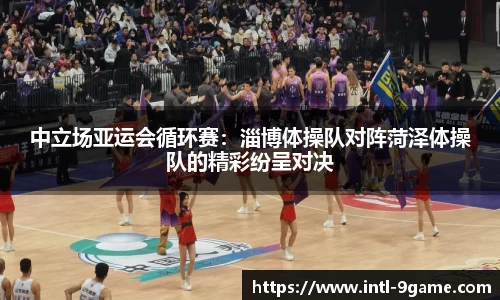 九游会j9官方网站