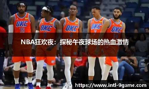 九游会j9官方网站