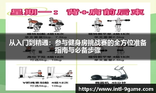 九游会j9官网