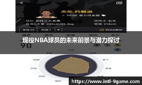 九游会j9平台