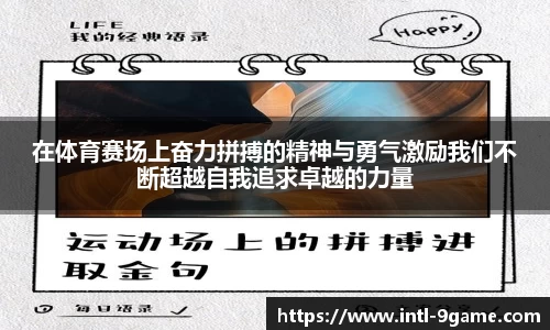 九游会j9