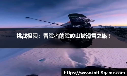 九游会j9