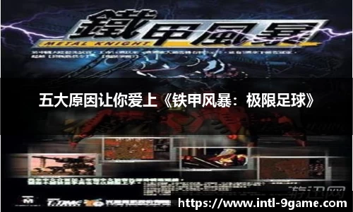 九游会j9官网