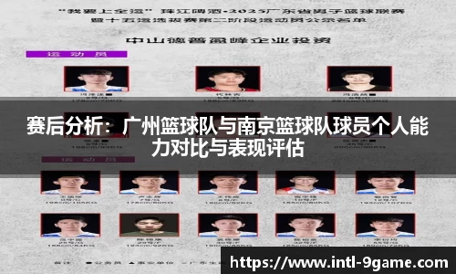 九游会j9平台