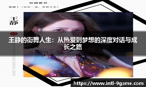 九游会j9