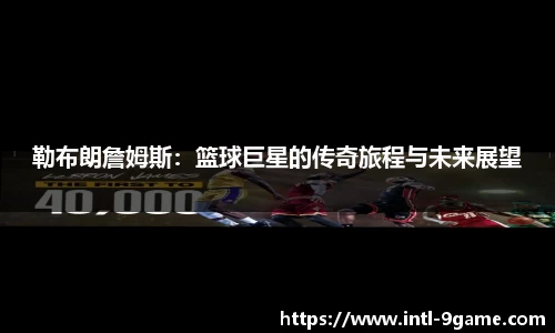 九游会j9