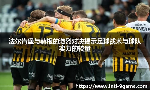 九游会j9官网